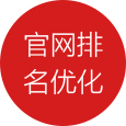 全網(wǎng)營(yíng)銷品牌推廣