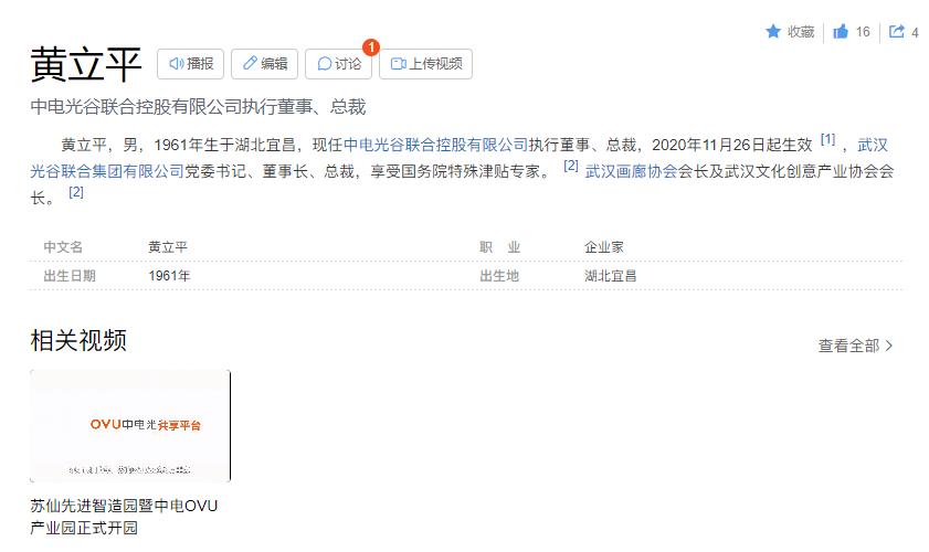 微信截圖_20221229102710 微信截圖_20221229102710