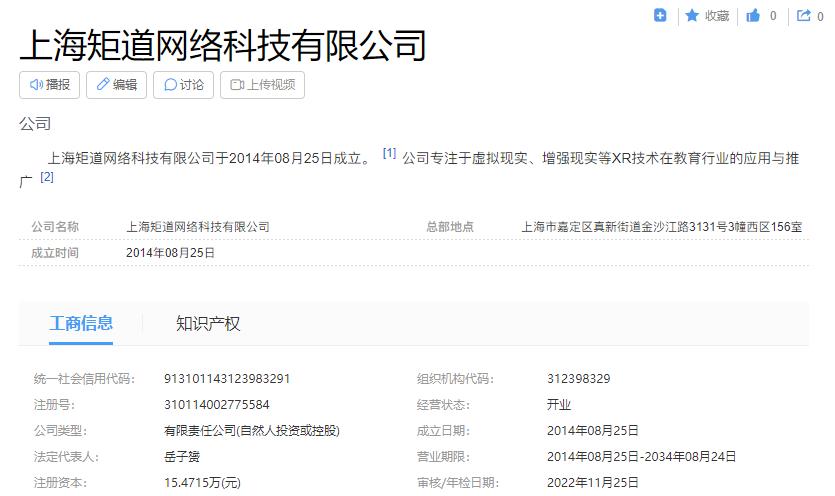 微信截圖_20221229103417