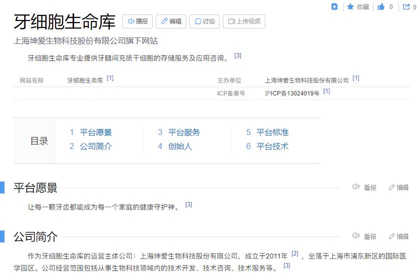 微信截圖_20221230143250