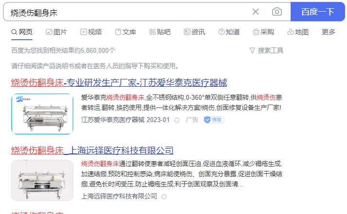 微信截圖_20230101201329